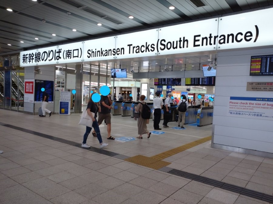 新大阪駅　新幹線改札（南口）