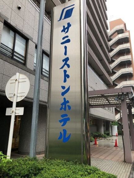 江坂のビジネスホテル【サニーストンホテル🏨】