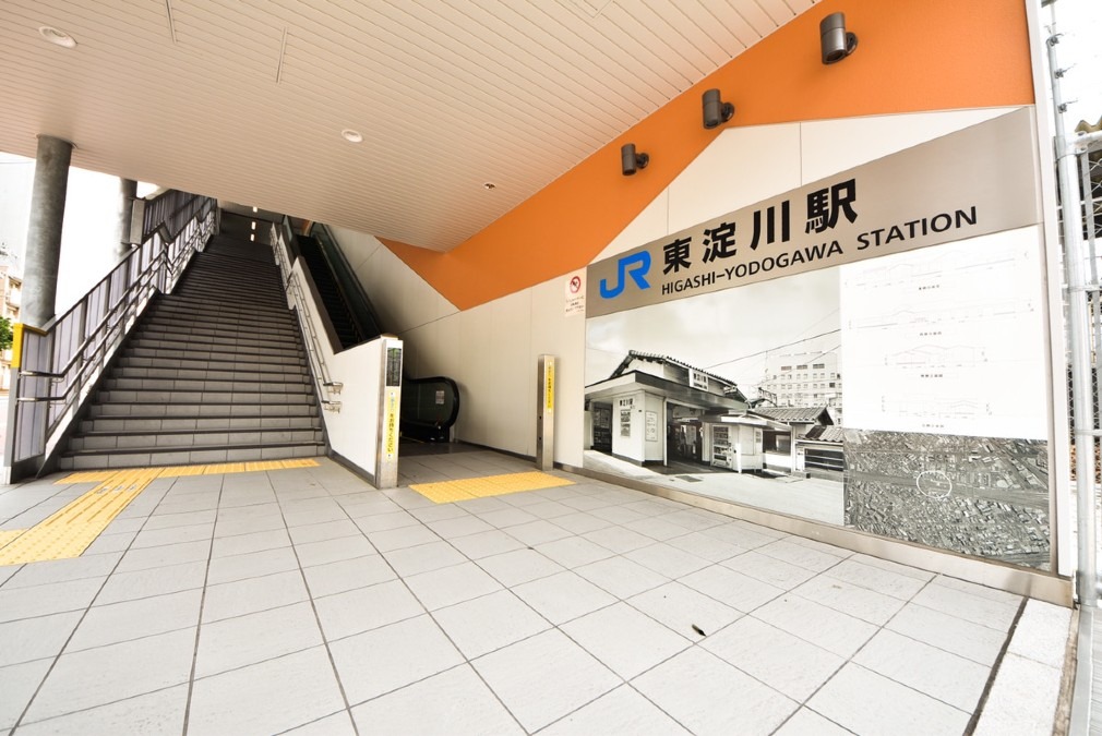 大阪駅　新大阪駅　東淀川駅　大阪梅田駅から2駅目のJR東淀川駅　
