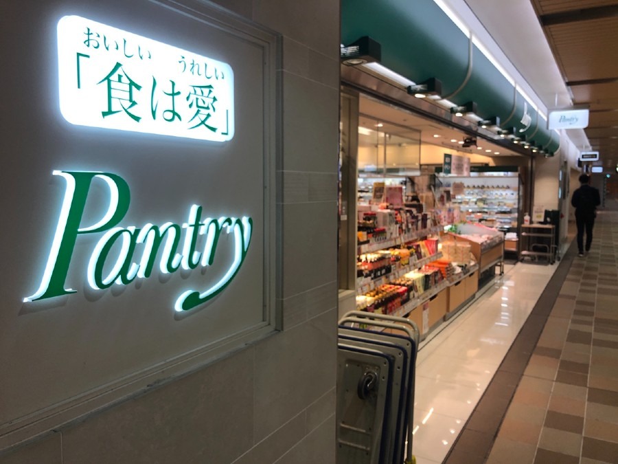 新大阪駅構内の便利なスーパー　Pantry　お土産物も売ってますよ