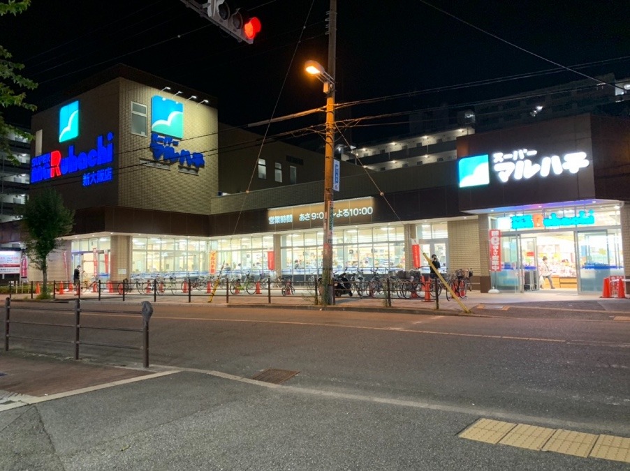 スーパーマルハチ新大阪店