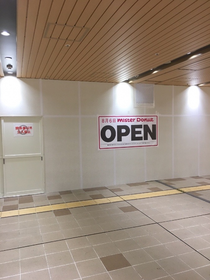 新大阪で遂に、あの人気ドーナツショップが⁉️