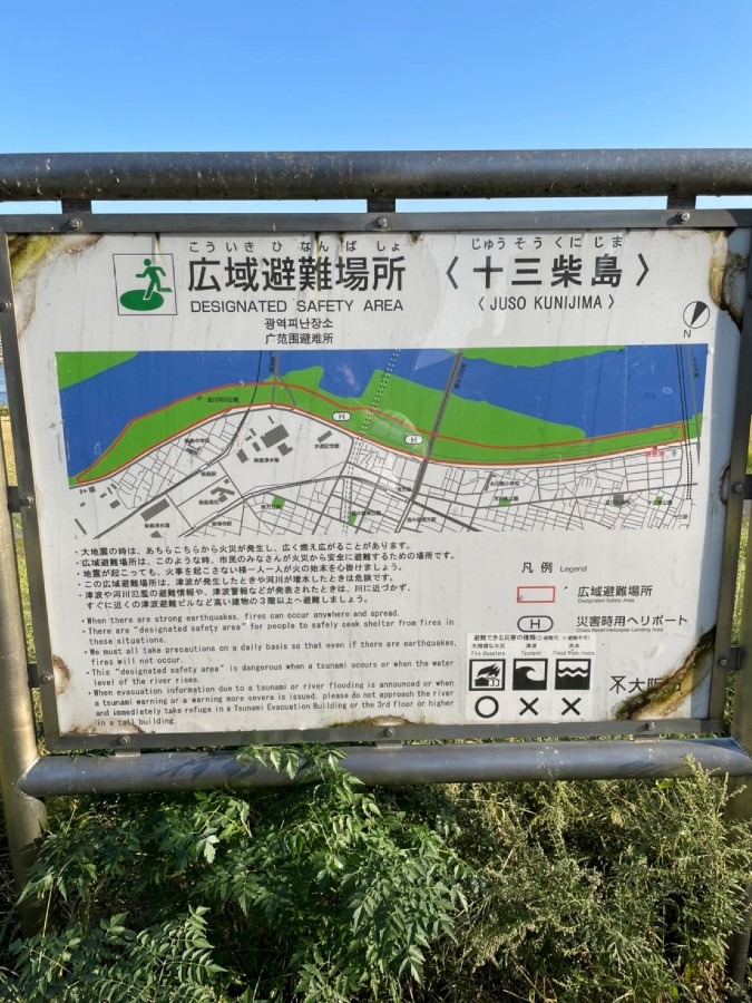 淀川沿いも避難場所になります