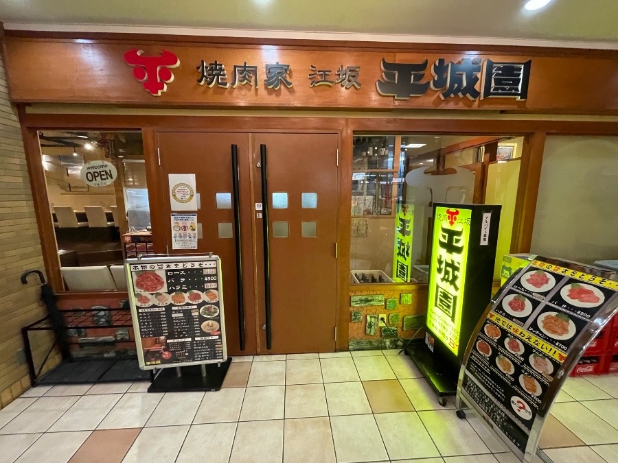 江坂で美味しい焼肉を食べられるお店！