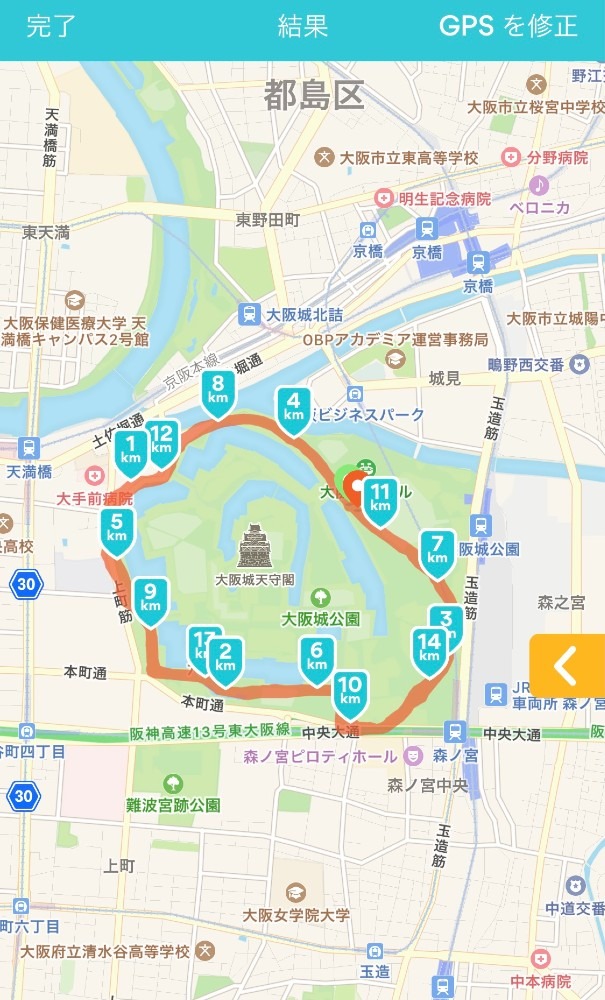 🏃大阪城ランニング🏃