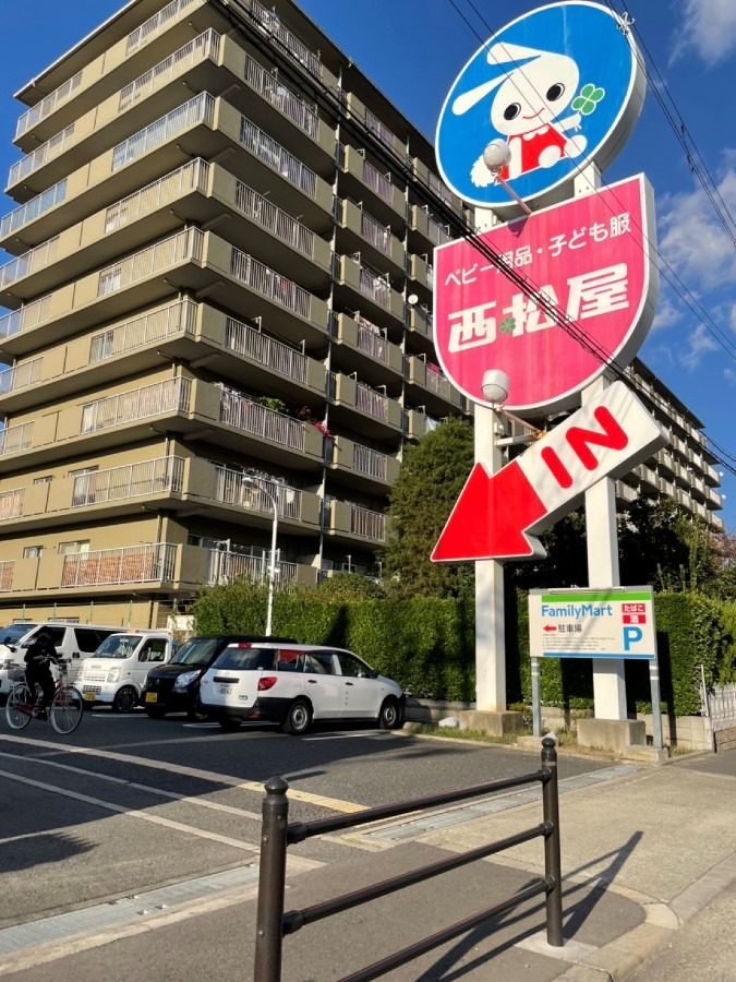 西松屋は意外と淀川区にもあるんです