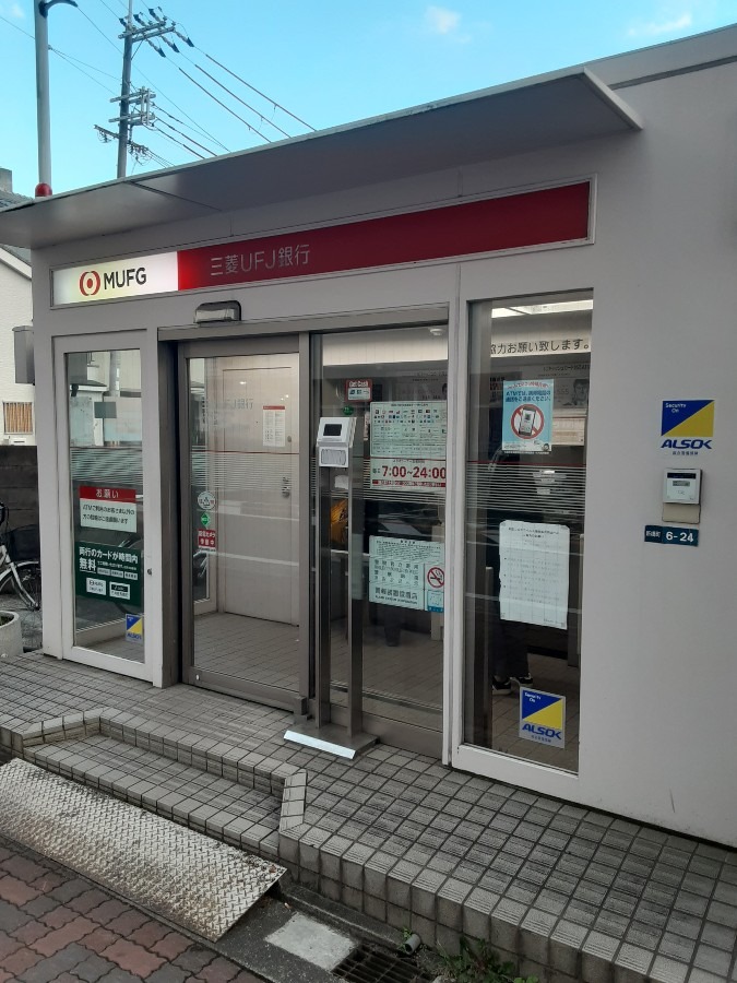 三菱UFJ銀行ATMボックス