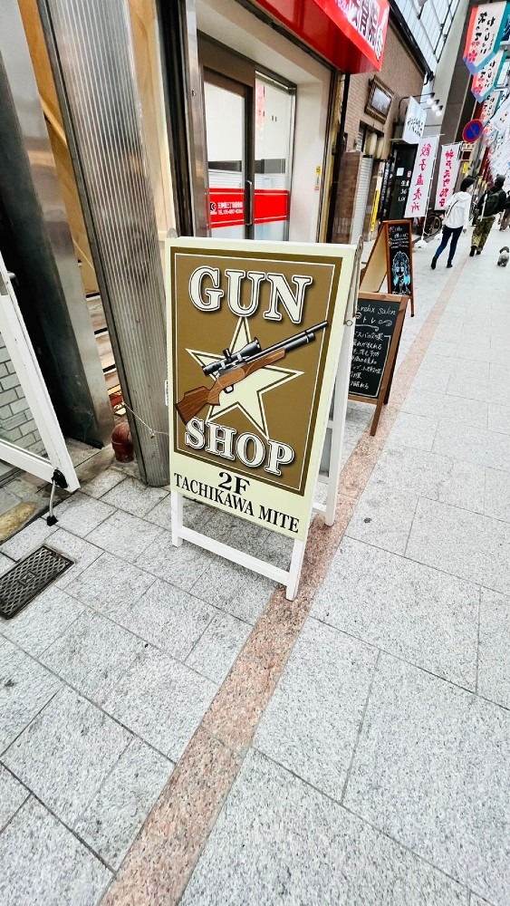 【南森町】GUN SHOP