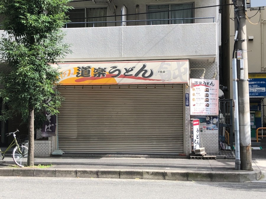 新大阪に複数あるうどんチェーン店です！！