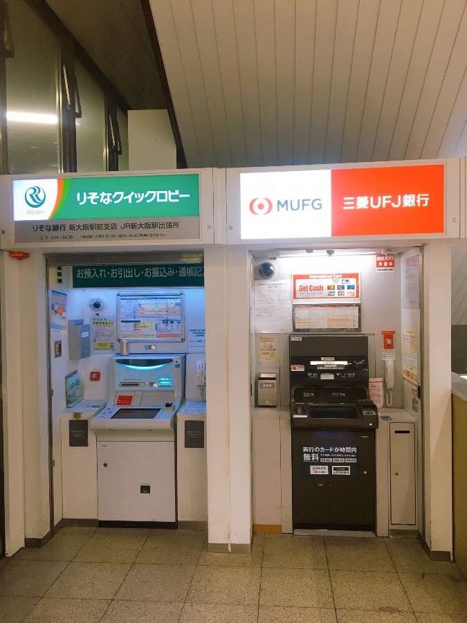 新大阪駅構内：現金おろすのはコチラです