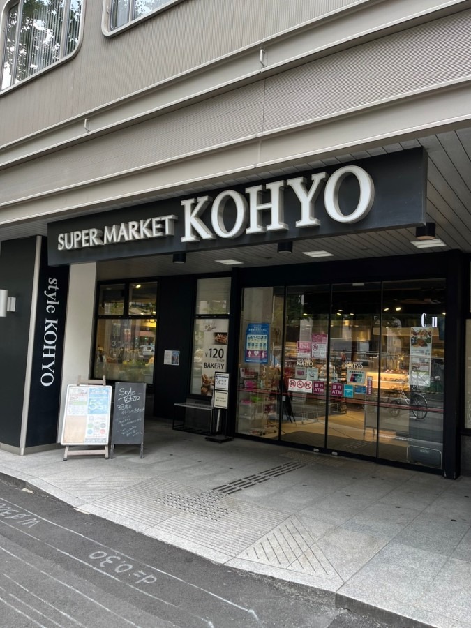 KOHYO(コーヨー)淀屋橋店
