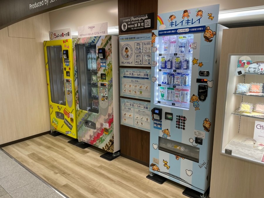 関西に初出店、自動販売機店舗（2022年1月時点）