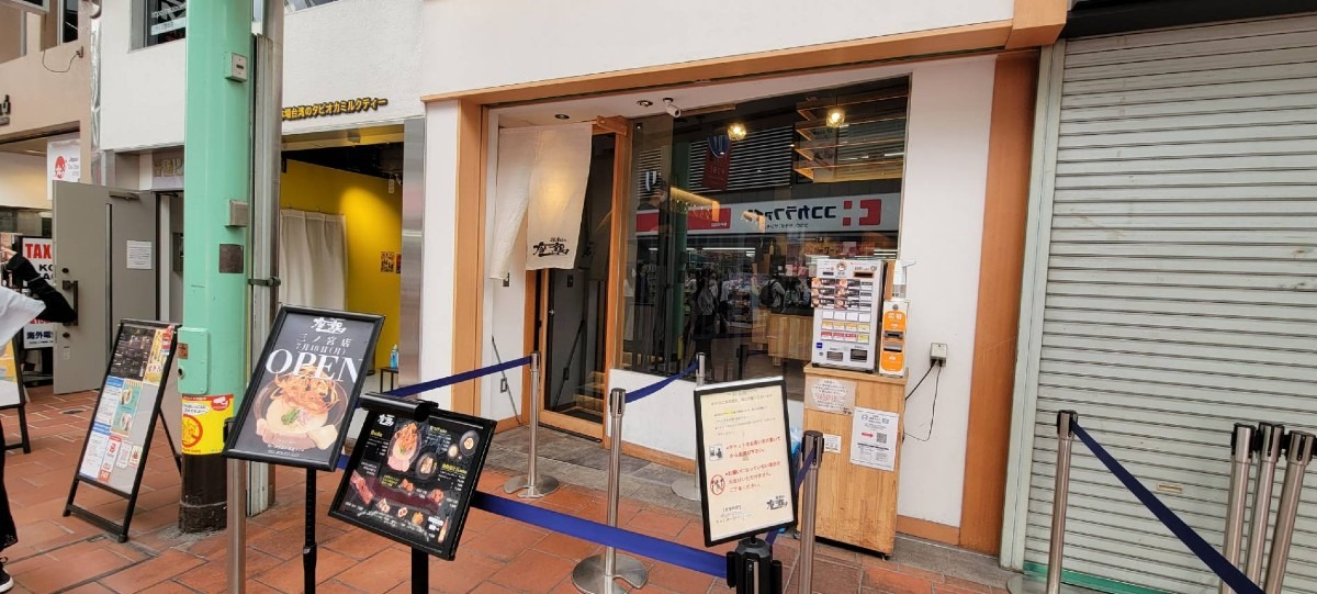 あの大阪で人気のラーメン店がぁ！！
