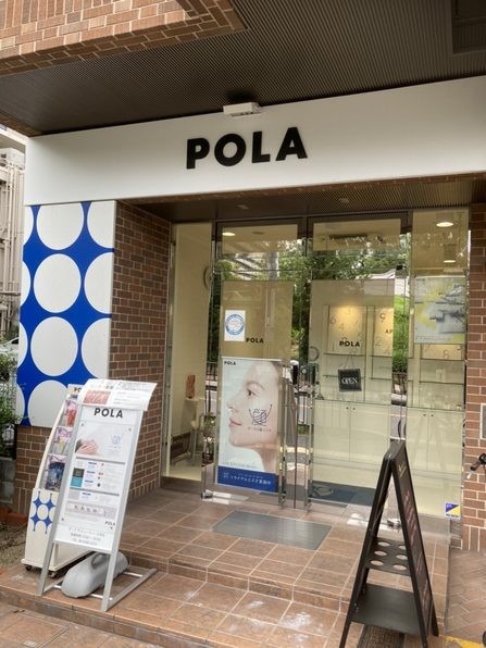 ポーラ ザ ビューティ POLA THE BEAUTY 江坂店