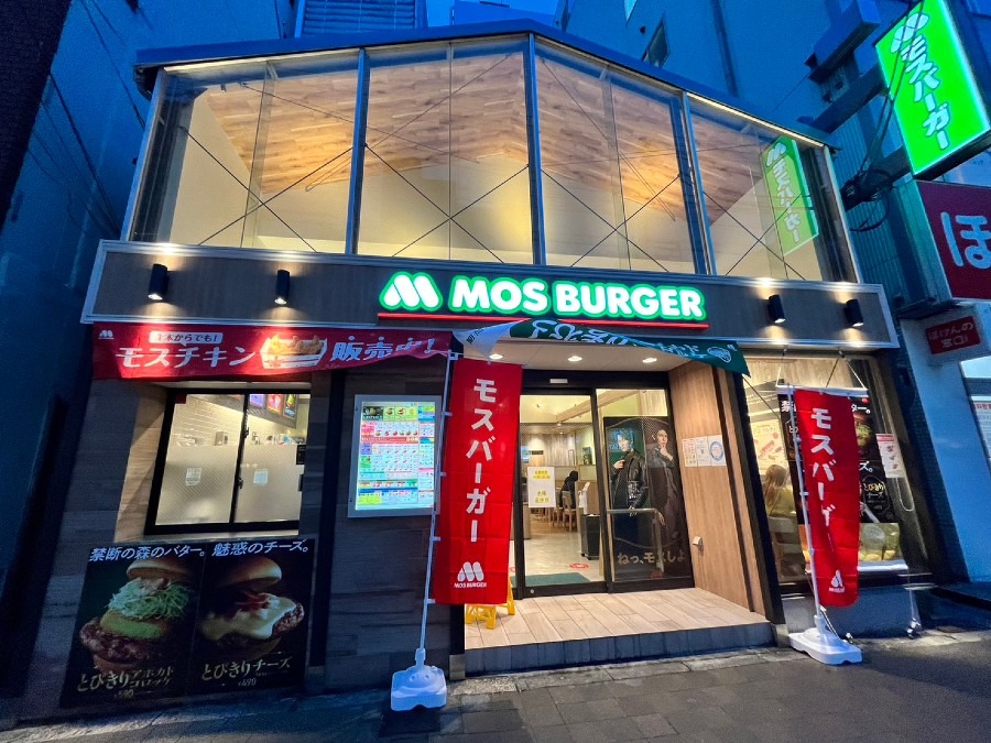 モスバーガー　京橋店