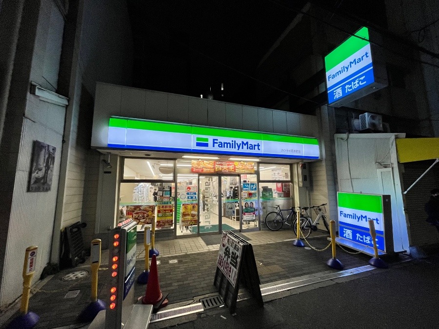 ファミリーマート カツラギ南本町店
