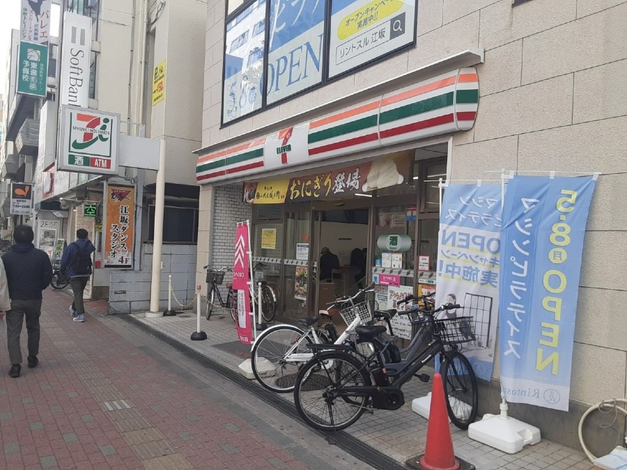 セブン-イレブン 江坂エスコタウン店