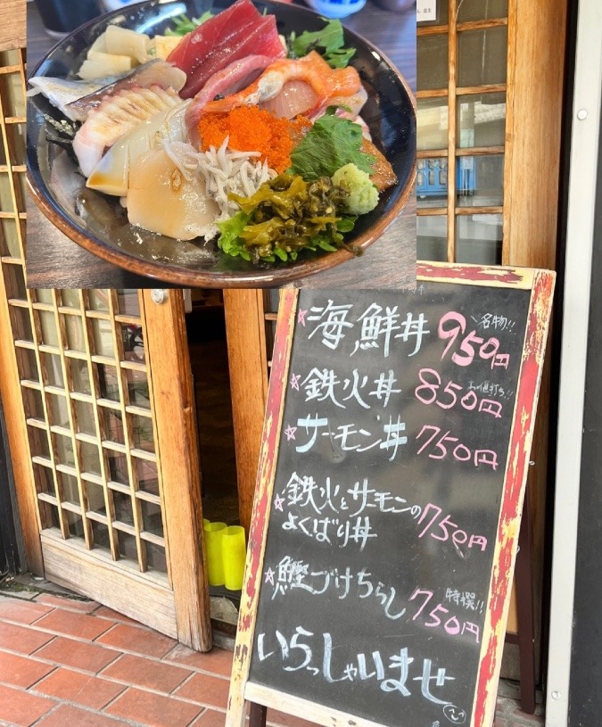 950円ランチ海鮮丼🐟🐟