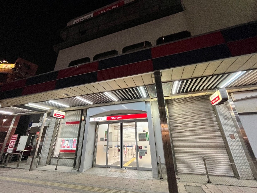 三菱UFJ銀行 和泉支店