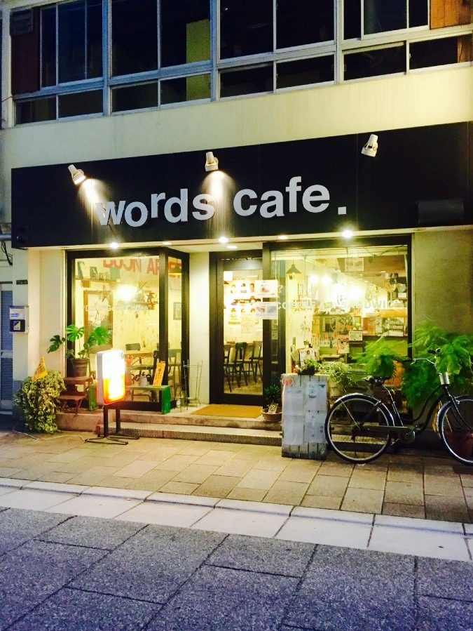 words cafe