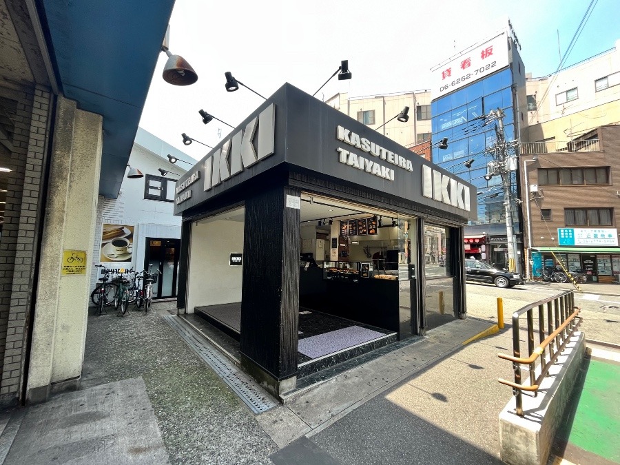 IKKI KASUTEIRA 寺田町店