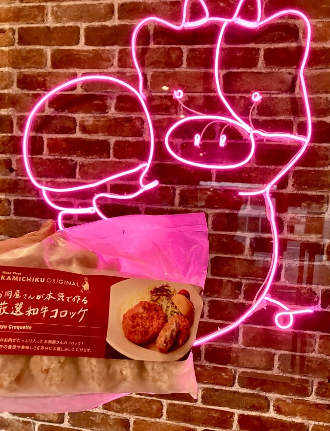 本日オープン！『NIKU SPOT』東三国駅前店　※24時間いつでも美味しい肉が買える店　