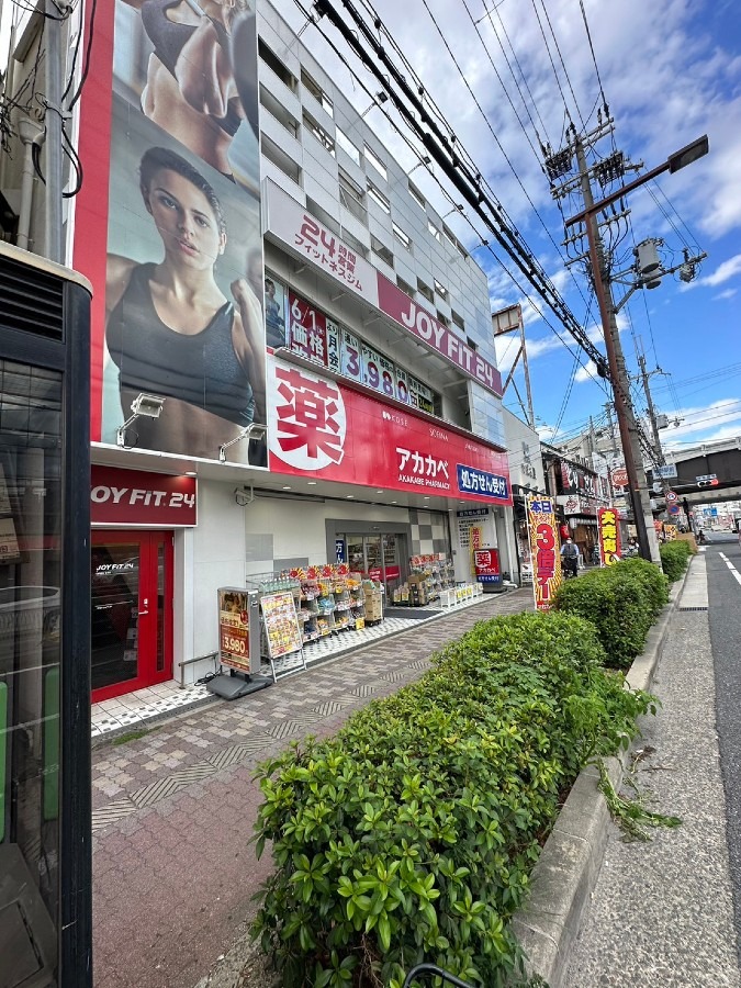 ドラッグアカカベ　鴫野駅前店