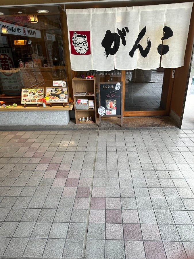 がんこ　 和食・コムズ京橋店