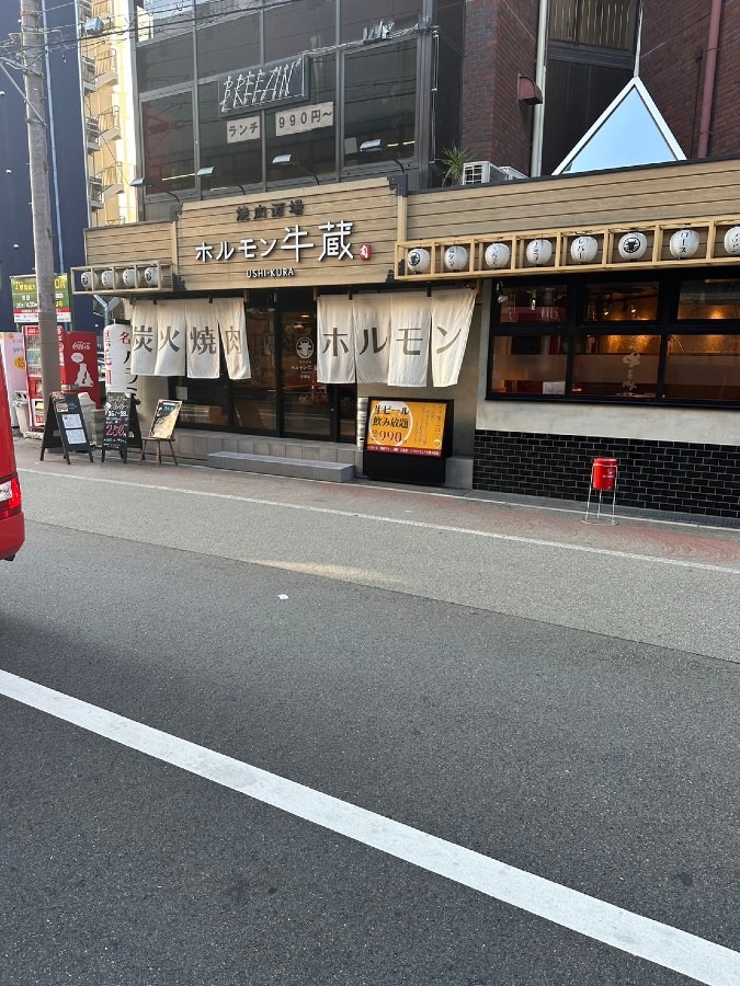 焼肉ホルモン　牛蔵　京橋店