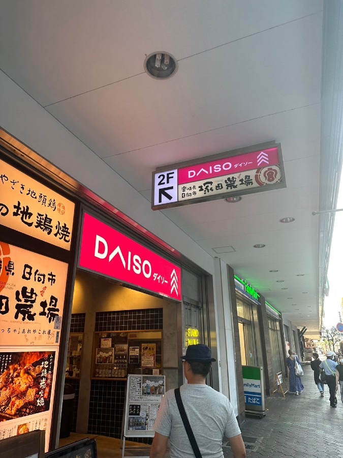 DAISO Kぶらっと京橋店