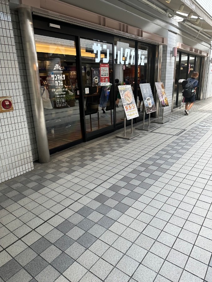 サンマルクカフェ 京橋コムズガーデン店
