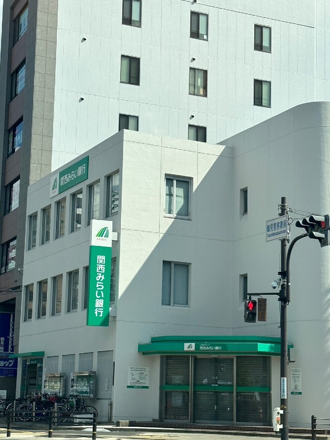 関西みらい銀行 鶴見支店